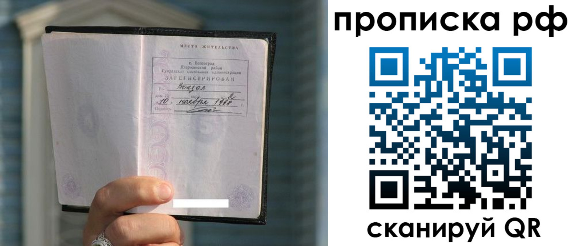 регистрация для школы в Березниках