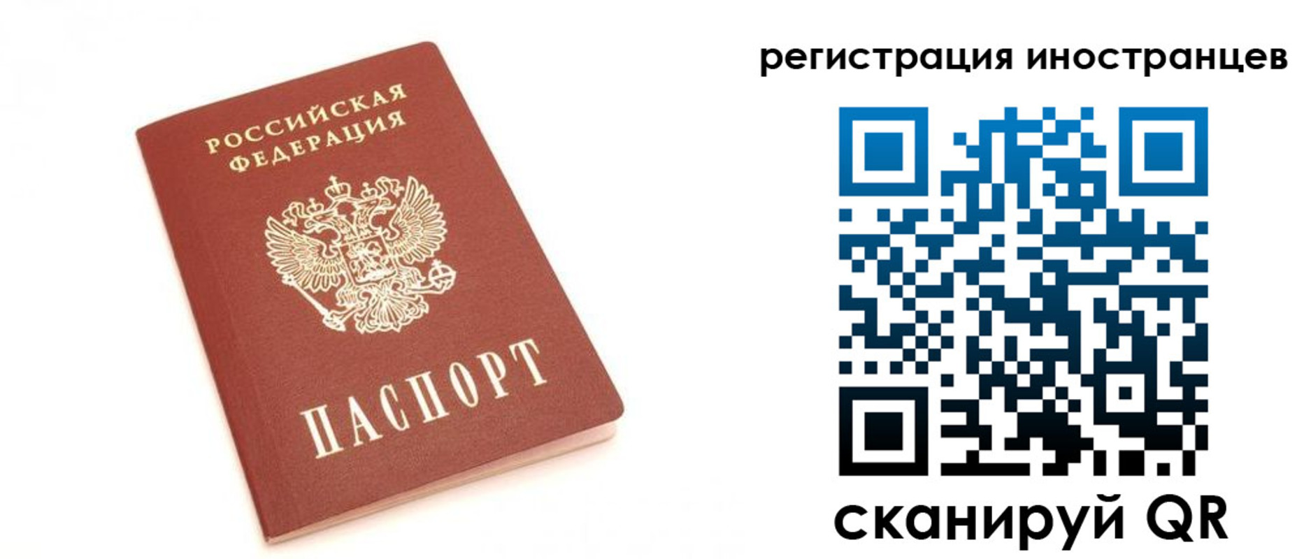 прописка для военкомата в Березниках