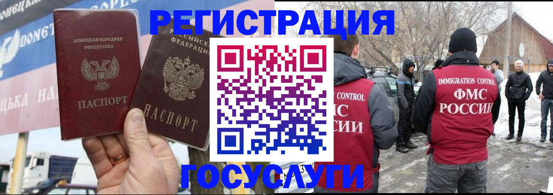 прописка паспорт в Березниках