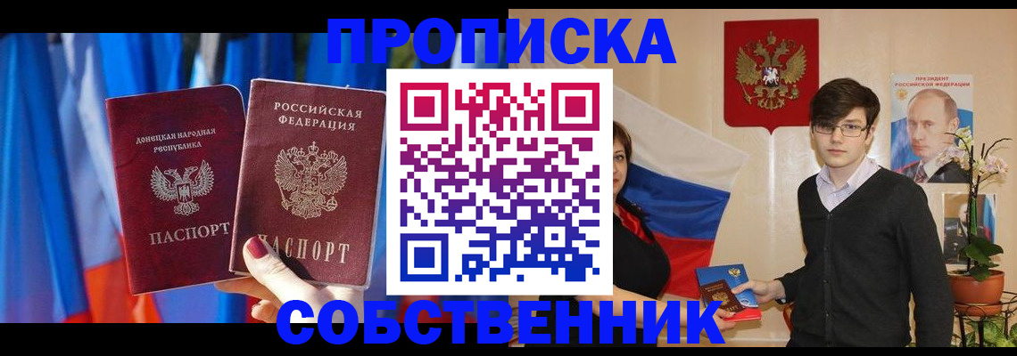 регистрация для дет. сада в Березниках